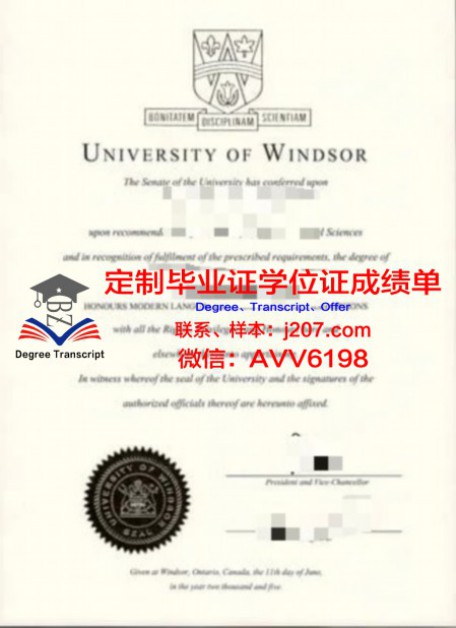 东南大学毕业证学位证(东南大学本科毕业证)