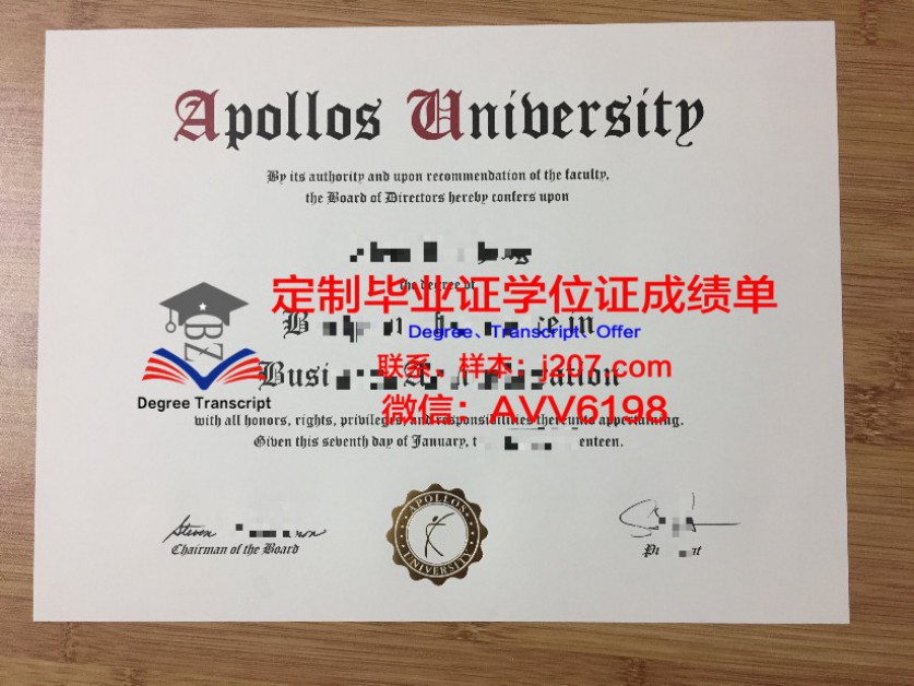 拉合尔兽医与动物科学大学硕士毕业证：开启职业生涯的黄金钥匙