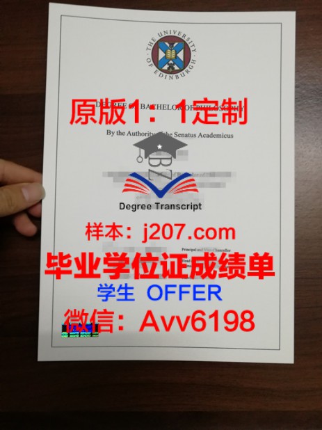 香港专业教育学院学位证定制——专业、严谨、独具特色