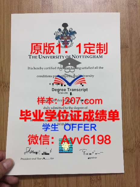 海大博士学位证图片大全——探寻学术荣誉的辉煌印记