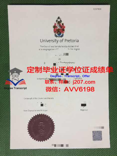 加拿大成绩单翻译及分数区间解析