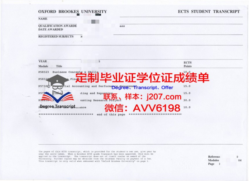 麻省理工学院学位文凭定制：揭秘背后的真相与反思