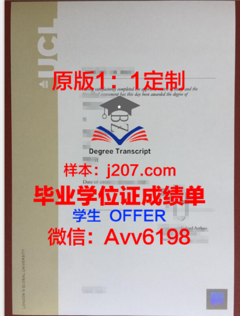 Oregon State毕业证书：一张通往未来的通行证