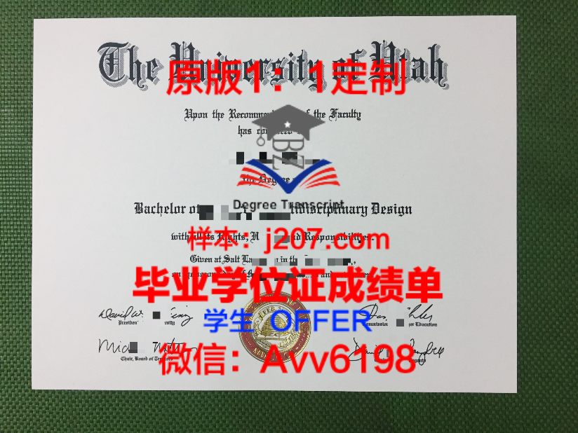 东京优雅糕点烹饪专门学校毕业证定制，开启烘焙职业新篇章