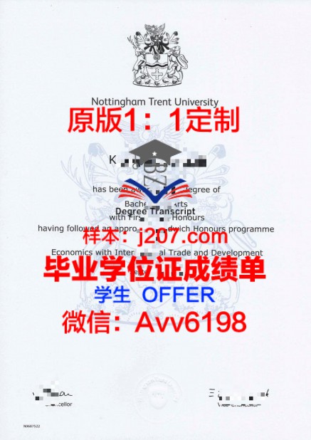 成绩单是否会显示挂科情况——解析成绩单背后的含义