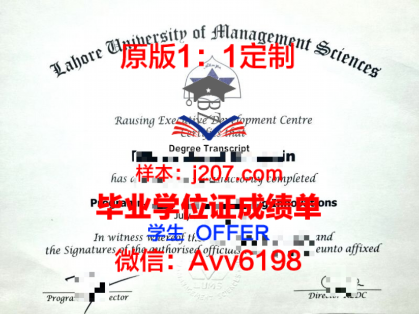 澳门城市本科毕业证：跨文化教育的璀璨成果