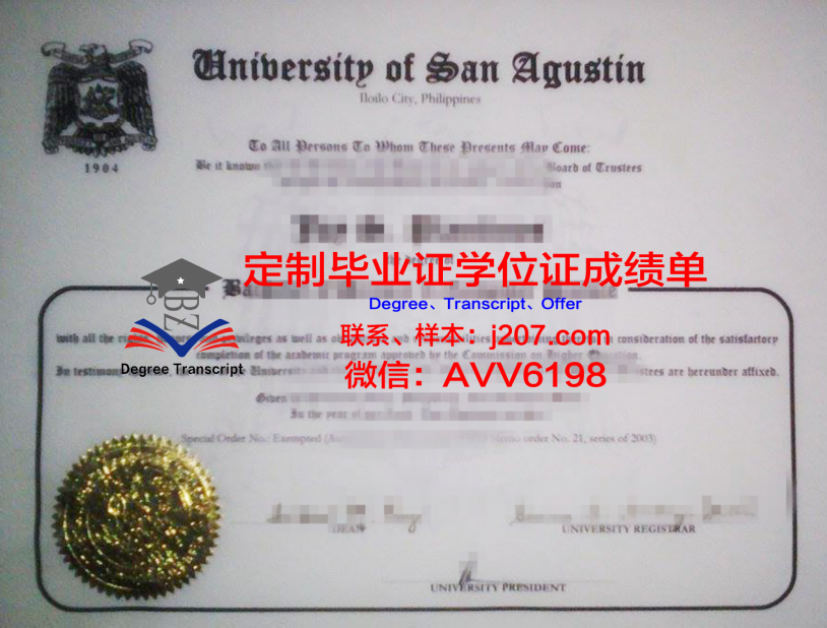 博特拉大学毕业证时间是考完试的时间还是出分的时间(博特拉大学本科毕业率)