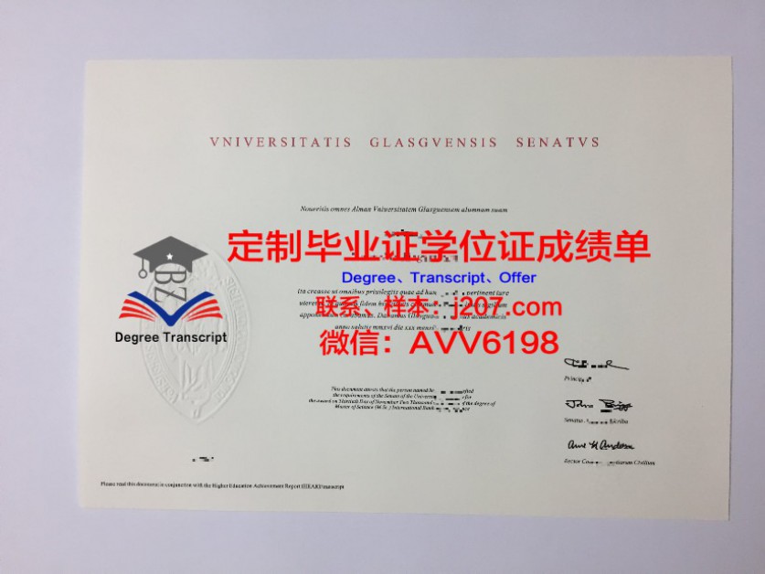 顿涅茨克国立音乐学院博士学位证的荣耀与价值