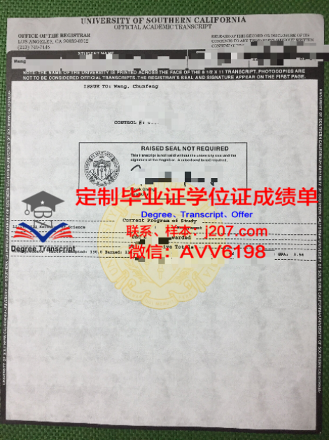 台湾的学位证就是学历吗？