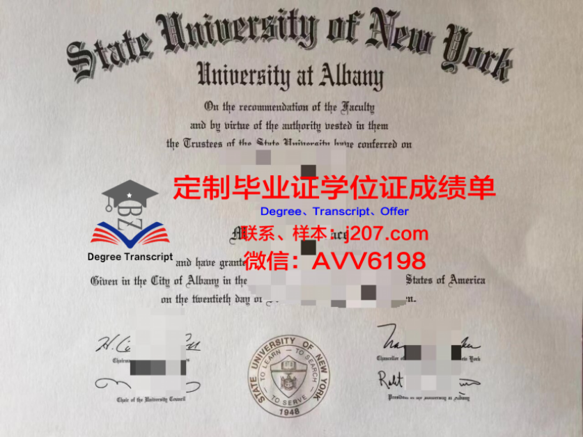伏尔加格勒国立师范大学毕业证学位证(伏尔加格勒国立音乐学院)