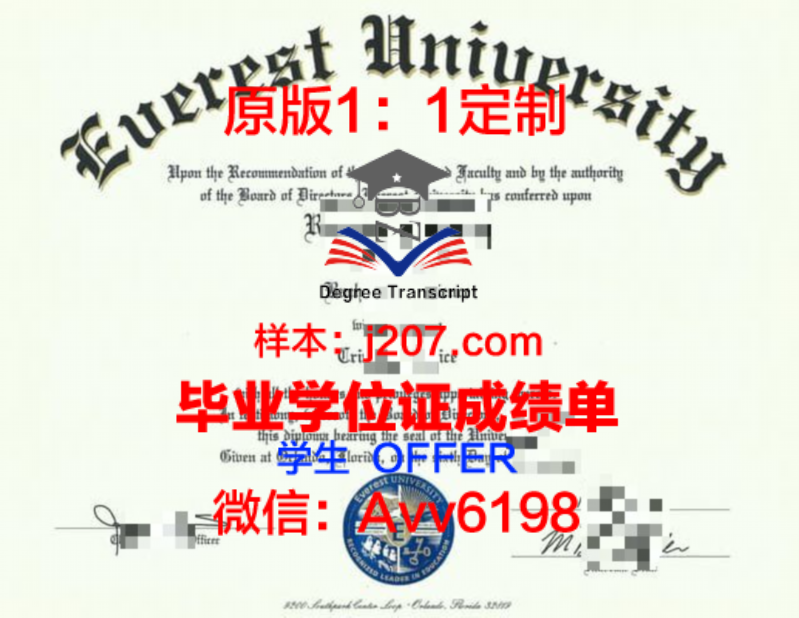 马大巴博士学位证：一张纸背后的故事