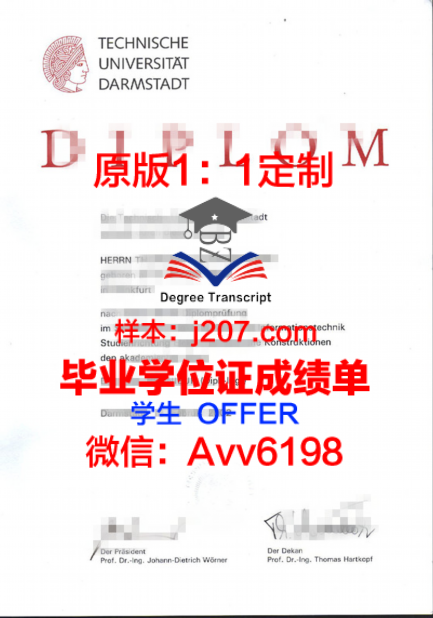 哈工大研究生毕业证书电气专硕：实力与就业前景并存