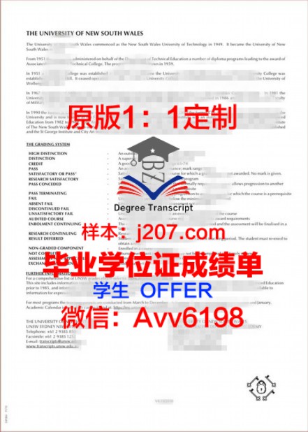 硕士学位用日语怎么说