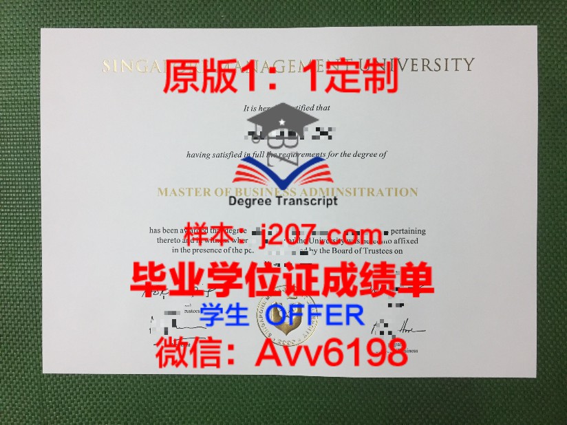 横滨经理专门学校毕业证：开启人生新篇章的钥匙