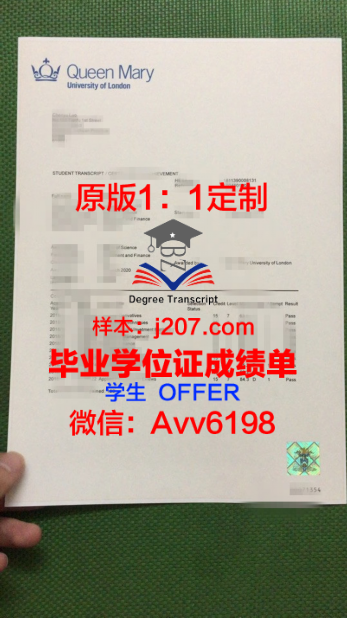 印度理工学院孟买分校博士毕业证：一张开启未来的钥匙