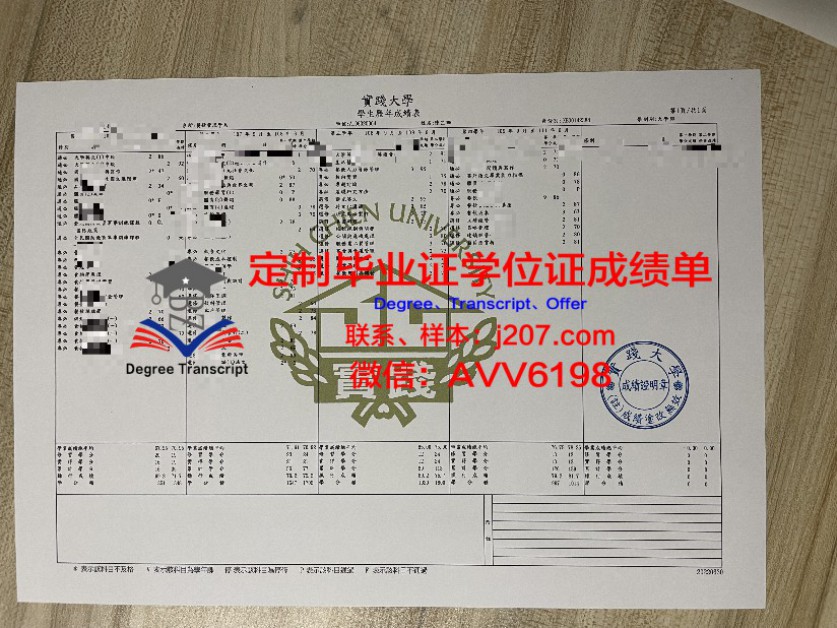 UBristol成绩单：探秘英国名校的学习成果记录