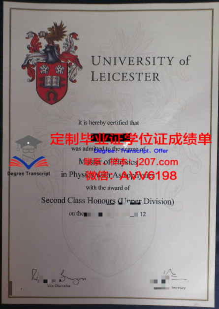 新西伯利亚国立建筑大学录取通知书OFFER定制，开启你的俄罗斯留学之旅