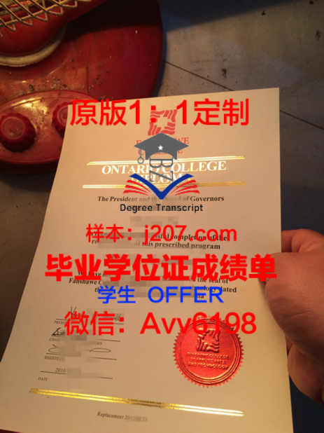 坦莫录取通知书 OFFER 定制——开启人生新篇章的钥匙
