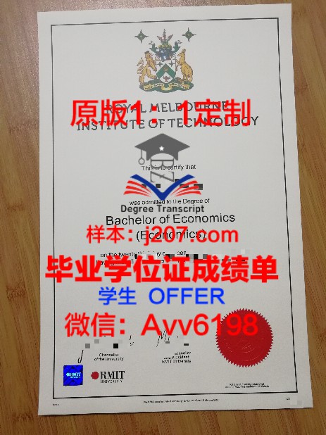 南京师范大学毕业证图片2017级：承载青春回忆的珍贵证书