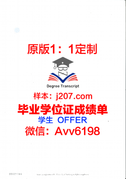 哈工大博士学号怎么排的：揭秘背后的规则