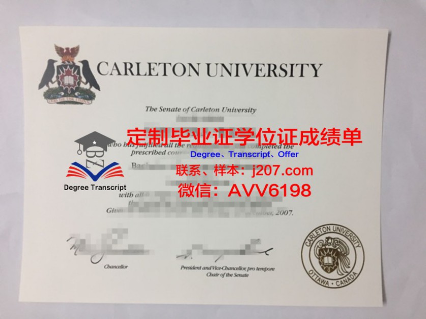 北京交通大学毕业证封皮(北京交通大学威海校区毕业证书)
