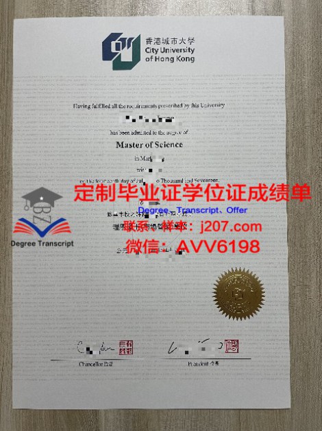 以色列理工学院毕业证书(以色列理工学院申请条件)