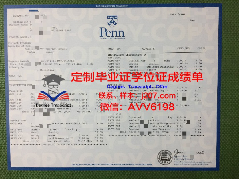 中国人民大学网络教育学院毕业证书：一样的荣誉，不一样的获取方式