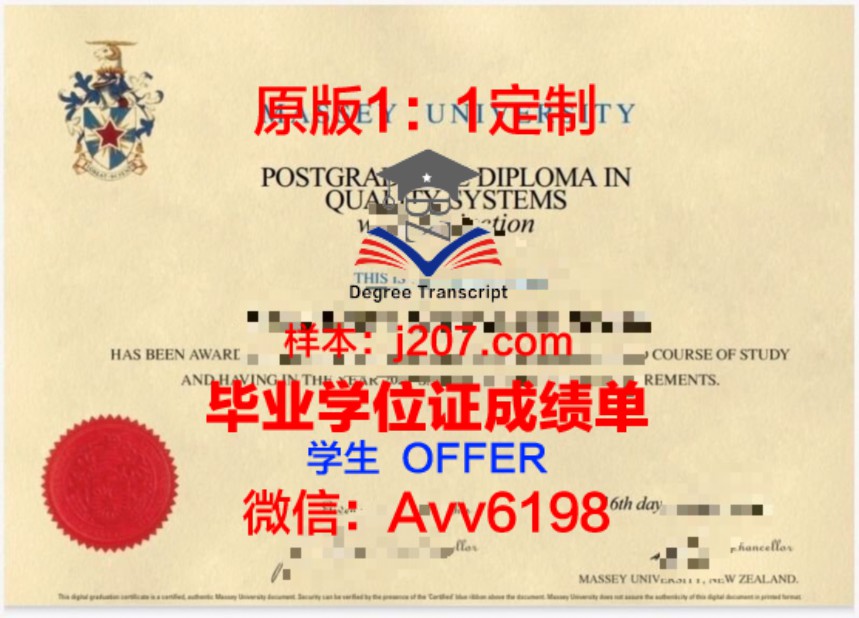 交大学位证明：承载荣誉的证书，见证学子成长
