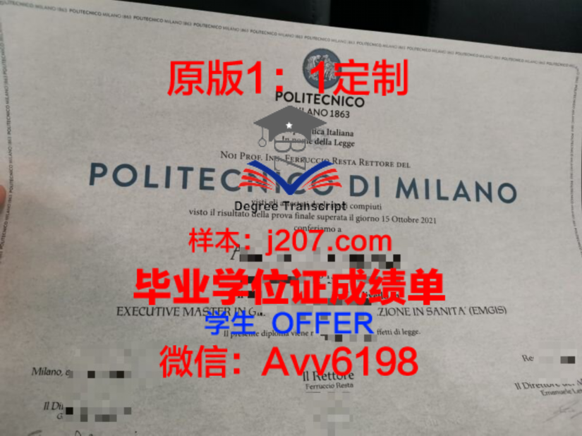 梨女硕士毕业证：承载智慧与努力的证书