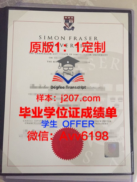哈大学位文凭定制要求高吗？