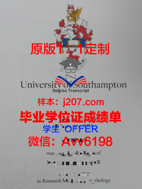 酒店旅游专门学校毕业证定制，助力学子圆梦职场