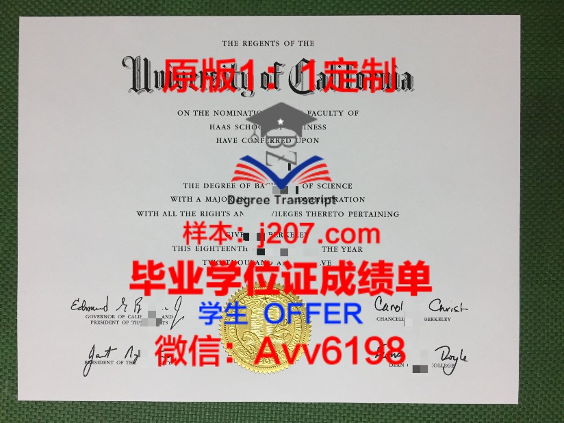 安大本科毕业证书图片：承载青春记忆的瑰宝