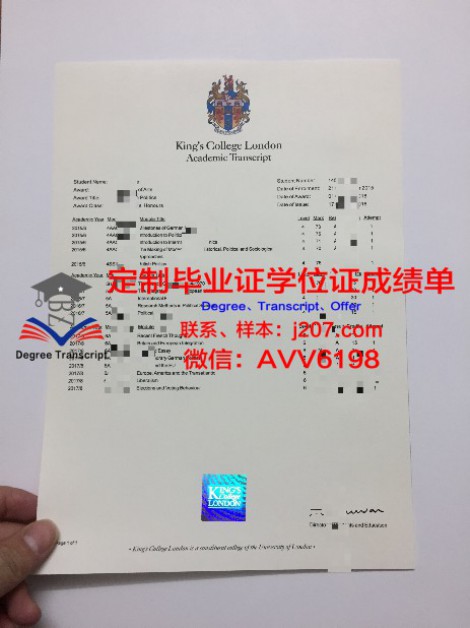 sfu毕业证的样子(tufts毕业证)