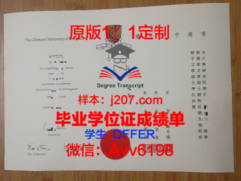 欧洲设计学位文凭定制——探究国际化设计教育的新趋势