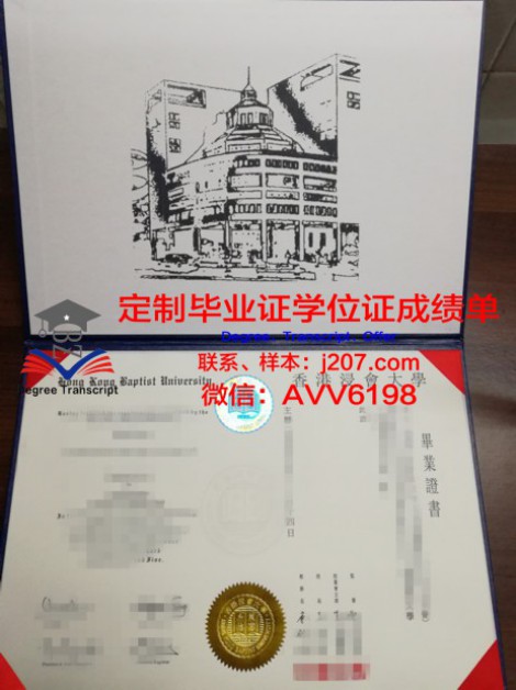 南特高等商学院毕业证是什么模样(南特商学院ge)