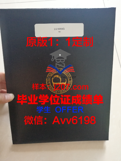 探索ΕΜΠ (EMP)毕业证的价值与意义
