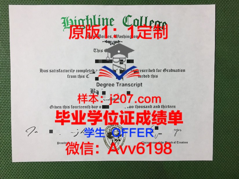 北大自考学位证图片高清：展现自学者的荣耀与成就