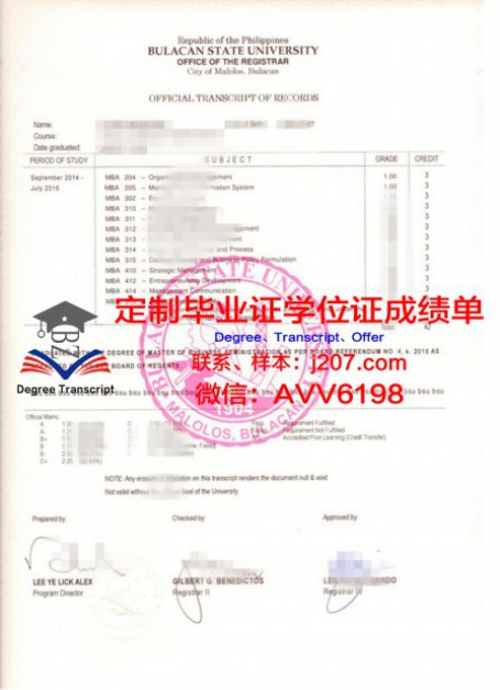 上海交通大学出国成绩单打印攻略