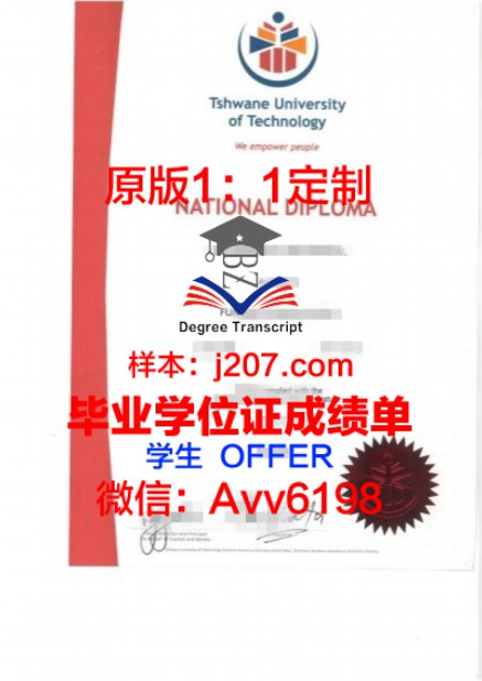 威斯康星大学白水分校本科学位证：开启国际化教育新篇章