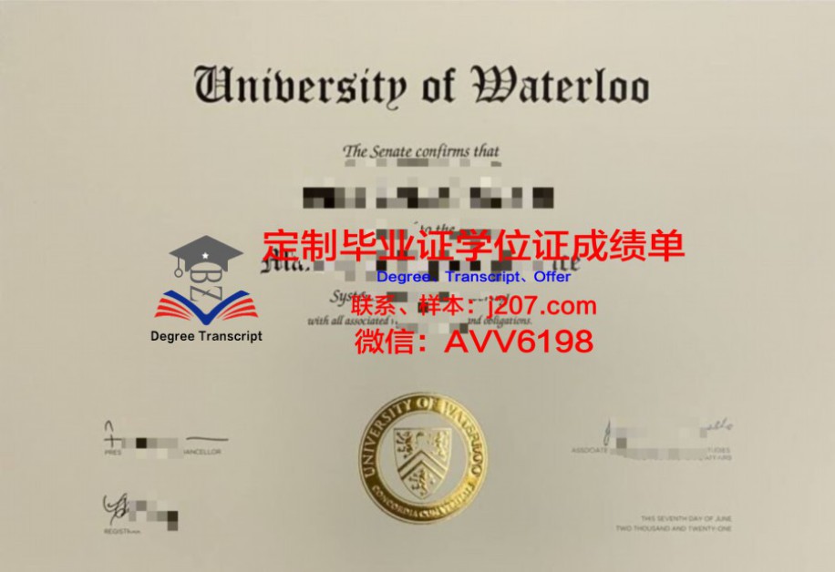 哈萨克国立农业大学毕业证书什么颜色(新疆农业大学毕业证书)