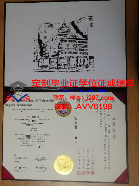 利沃夫国立音乐学院毕业证是什么样呢(利沃夫国立音乐学院知名校友)