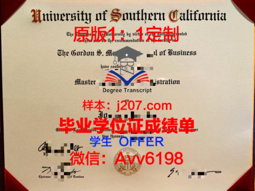 格勒诺布尔国立高等建筑学院硕士毕业证书：开启建筑领域新篇章