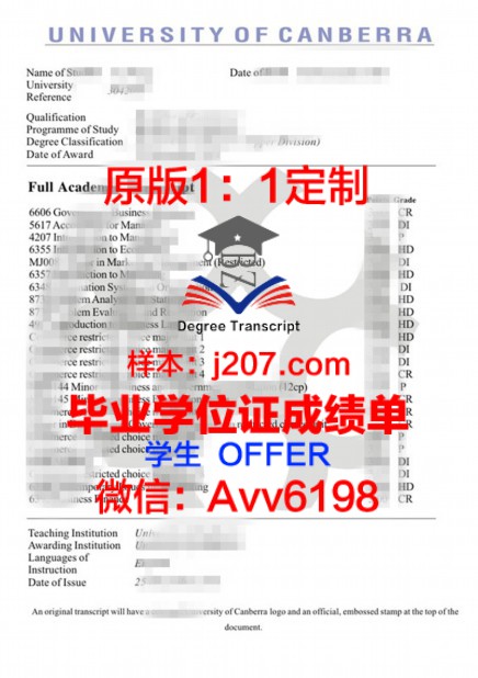 曼大博士回国就业前景分析