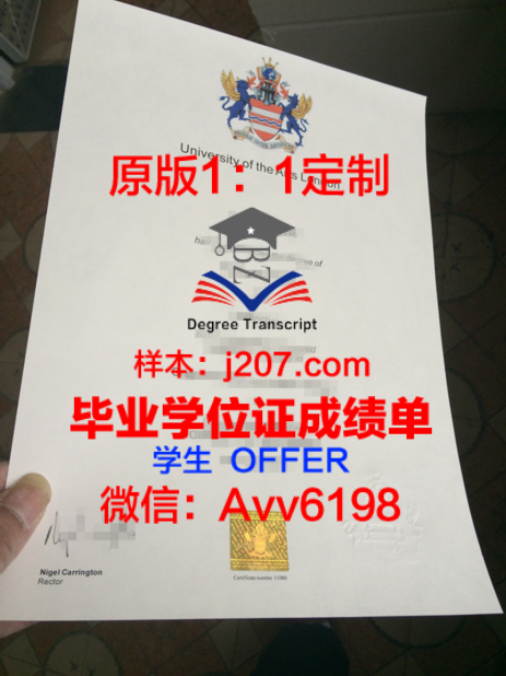 辅仁大学毕业证书：历史印记与时代精神的见证