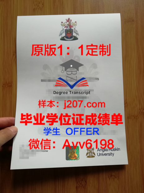 东北学位证定制多少钱一套