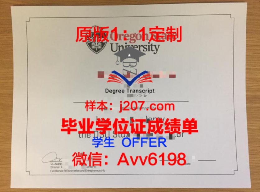 英语学位证考试时间解析及备考策略
