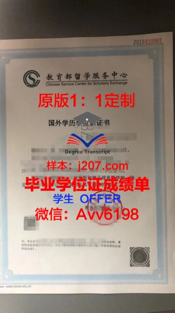 建筑工程毕业证：筑梦未来的通行证