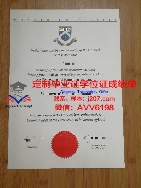 莫斯科师范大学本科毕业证：跨越国界的学术荣耀
