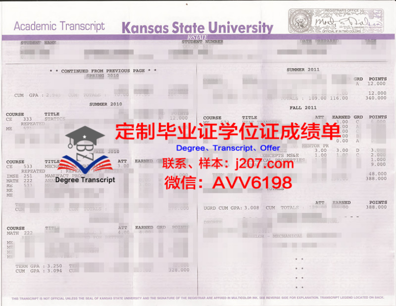 乌迪内音乐学院毕业证书(乌迪内音乐学院毕业证书样本)