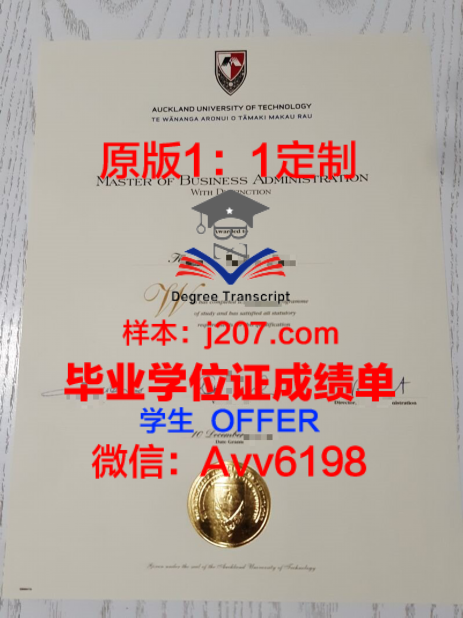 黄河科技学院本科毕业证：一张承载梦想与荣耀的证书